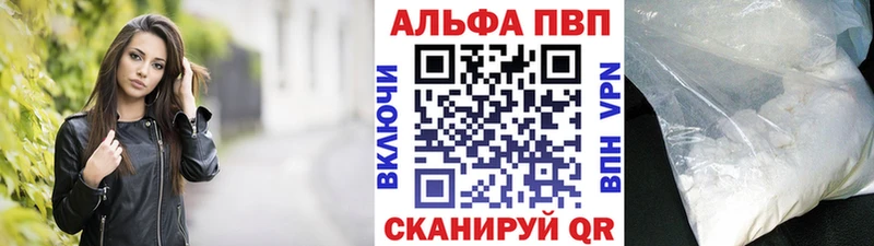 Наркота Анива COCAIN МАРИХУАНА Меф OMG ссылка ГАШ
