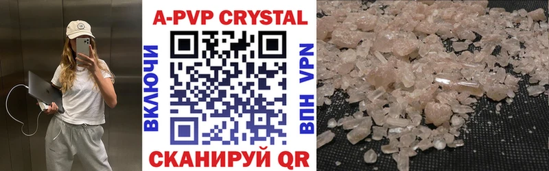 A-PVP СК КРИС  Анива 