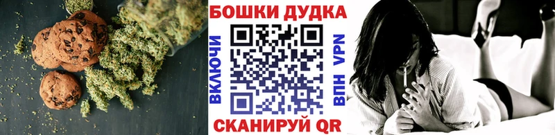 hydra маркетплейс это официальный сайт Canna-Cookies конопля Анива