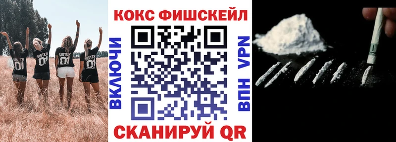 Кокаин Колумбийский  маркетплейс телеграм  Анива  где можно купить  