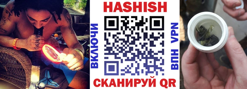ГАШ Cannabis  Анива 