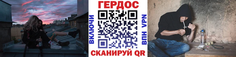 Героин белый Анива