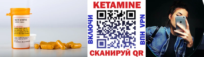 КЕТАМИН ketamine  KRAKEN tor  Анива 