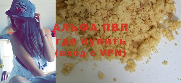 марки nbome Михайловск