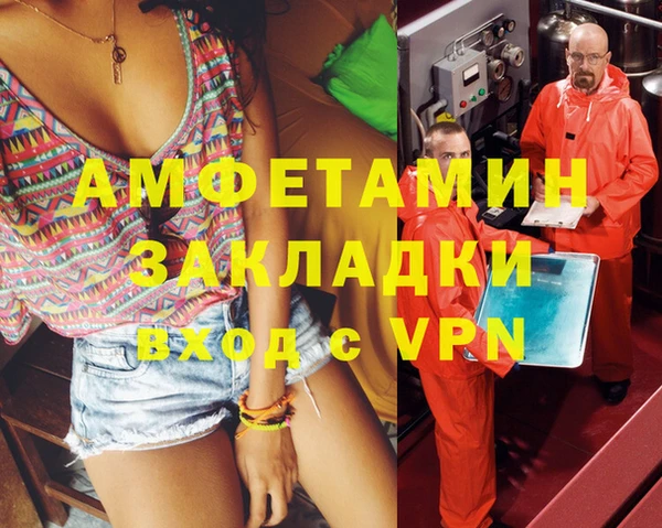 МДМА Алзамай