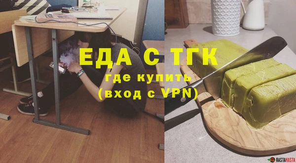 марки nbome Михайловск