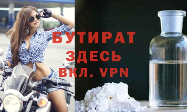 гидра Алексеевка