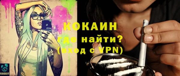 мяу мяу кристалл Михайлов