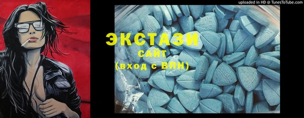 МДМА Алзамай