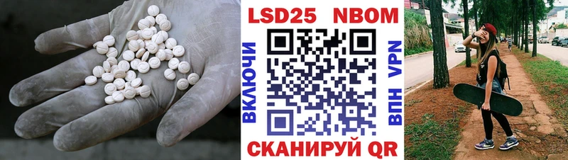 omg рабочий сайт  Анива  ЛСД экстази кислота  наркошоп 