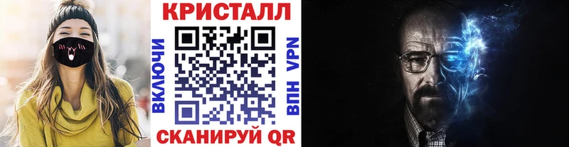 наркотики  Анива  Метамфетамин витя 