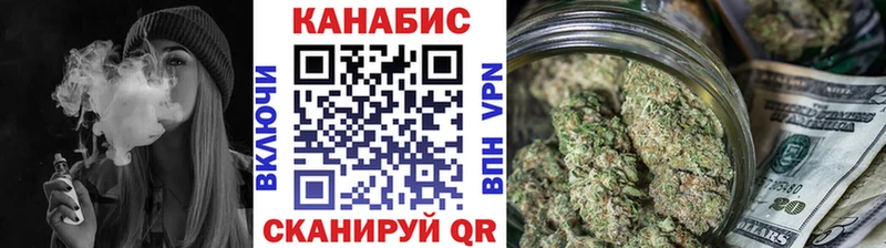 Шишки марихуана VHQ  Анива 
